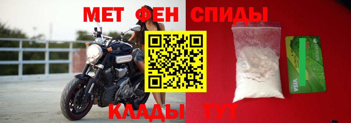 Амфетамин  Вход с VPN  Добрянка  АМФ 97% 