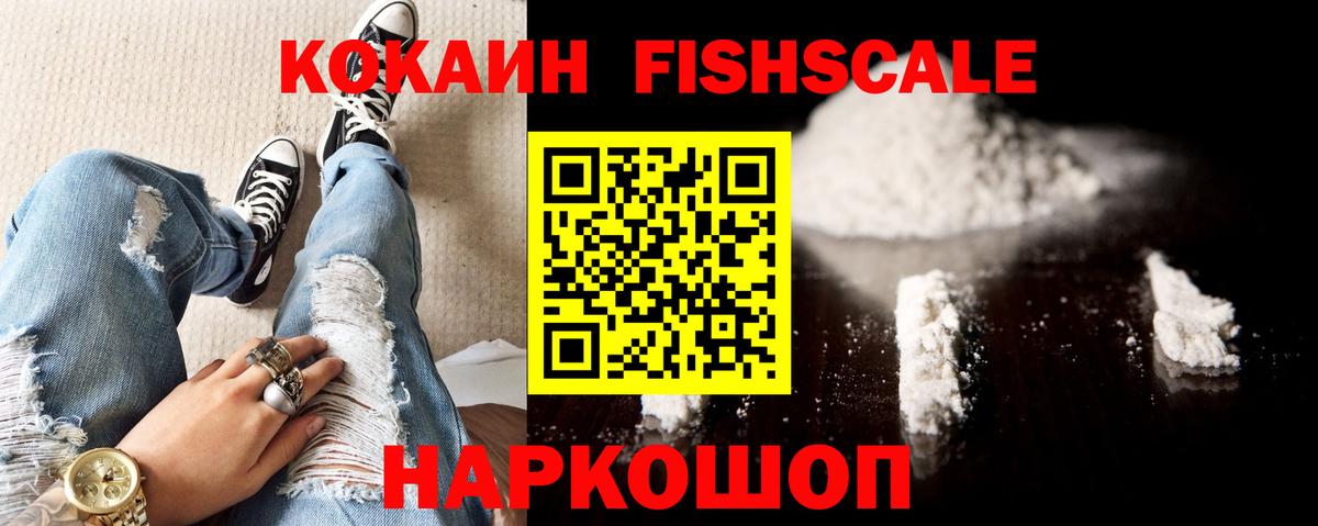 Cocaine Боливия Добрянка