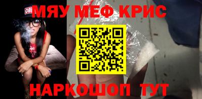 бутират Балаково