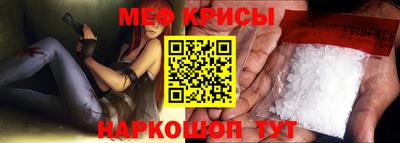 мефедрон мука Балахна
