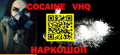 мефедрон мука Балахна