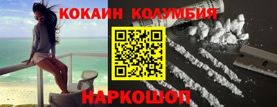 бутират Балаково