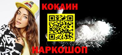 бутират Балаково