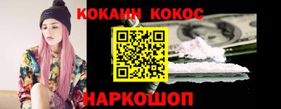 бутират Балаково