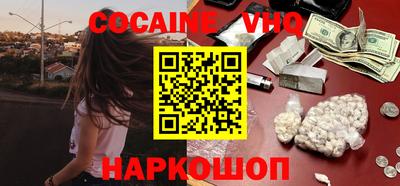 бутират Балаково