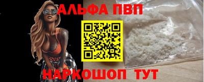 каннабис Балашиха