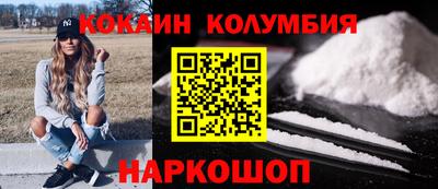мефедрон мука Балахна
