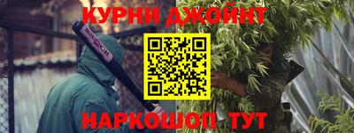 каннабис Балашиха