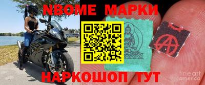 мефедрон мука Балахна