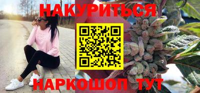 каннабис Балашиха