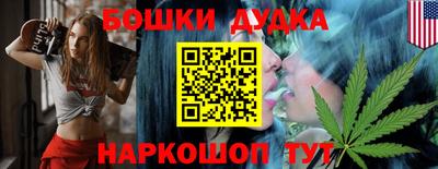 каннабис Балашиха