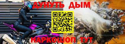 бутират Балаково