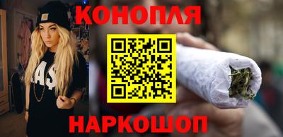 бутират Балаково