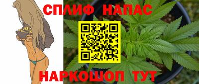 каннабис Балашиха