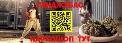 бутират Балаково