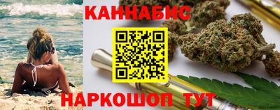 каннабис Балашиха