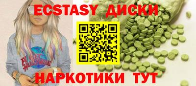 бутират Балаково