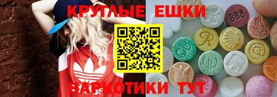 мефедрон мука Балахна