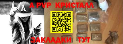 каннабис Балашиха