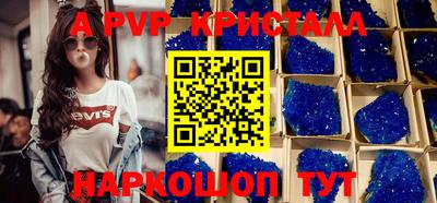 бутират Балаково