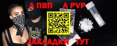 бутират Балаково
