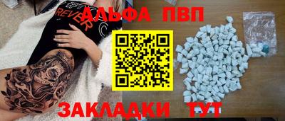 бутират Балаково