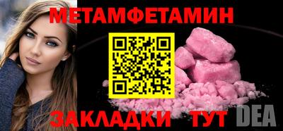 бутират Балаково