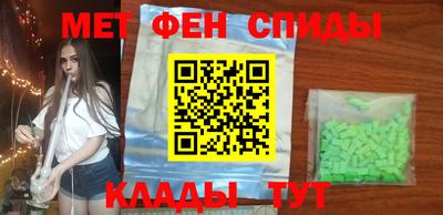 бутират Балаково