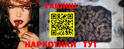 каннабис Балашиха