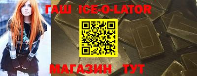 бутират Балаково