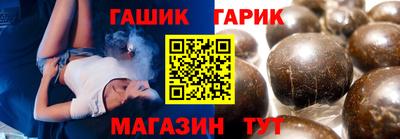 каннабис Балашиха