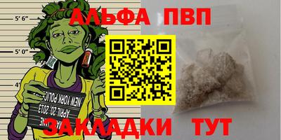 каннабис Балашиха