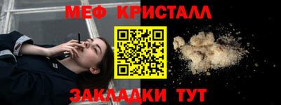 каннабис Балашиха