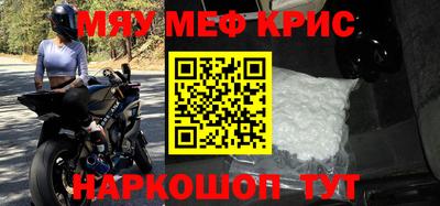 мефедрон мука Балахна