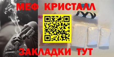 каннабис Балашиха