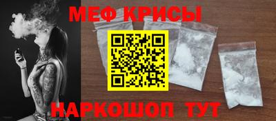 бутират Балаково