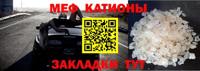 мефедрон мука Балахна