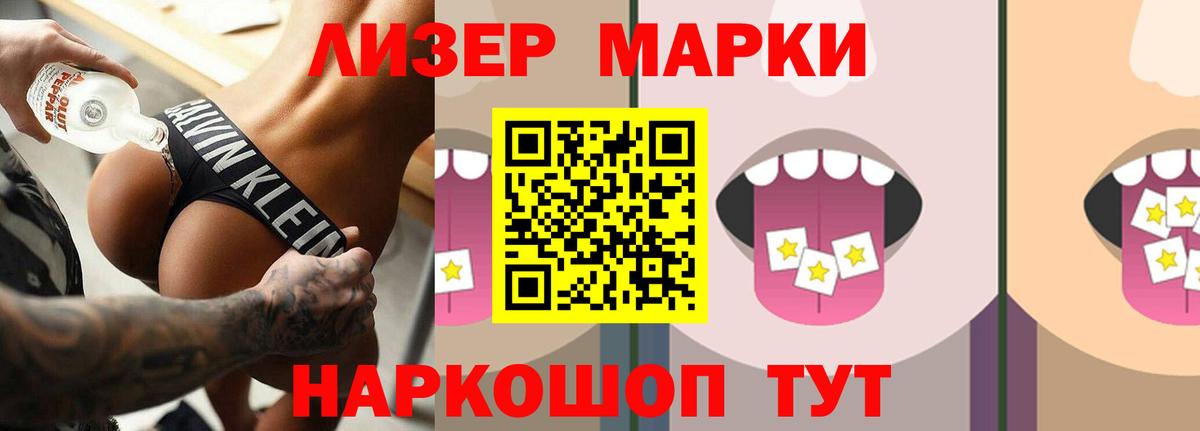 Добрянка  LSD-25 экстази  Вход с VPN  LSD-25 экстази ecstasy  ЛСД экстази кислота 