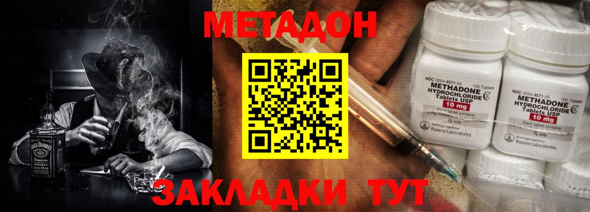 Каннабис  ГАШИШ  Мефедрон кристаллы  Вход с VPN  Добрянка  МЕФ 