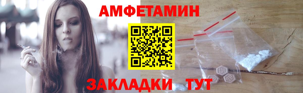 Метамфетамин витя Добрянка