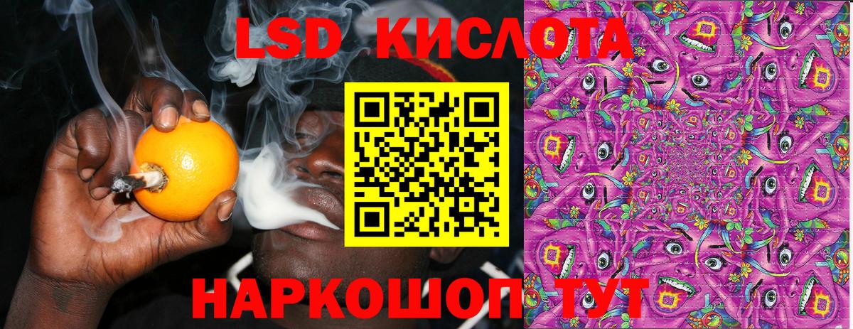 Наркотические марки 1,5мг Добрянка