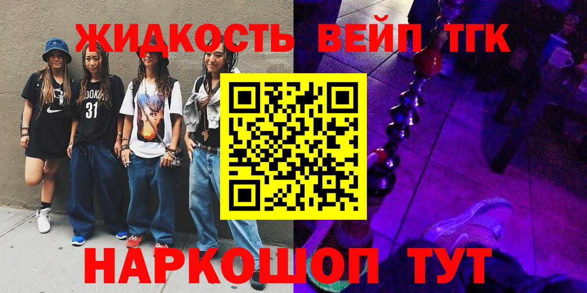 Дистиллят ТГК Wax Добрянка