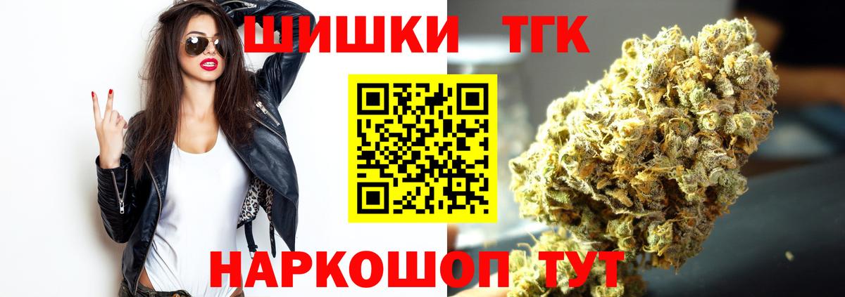 Шишки марихуана сатива Добрянка