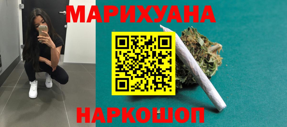 Конопля планчик  Конопля AK-47  Вход с VPN  Конопля OG Kush  Добрянка 